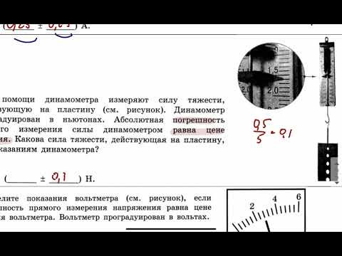 Урок 2 ГОДОВОЙ КУРС Физика ЕГЭ 2025 Абель Урок 2 ГОДОВОЙ КУРС Физика ЕГЭ 2025 Абель