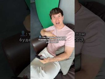 ОГЭ математика 2027 #умскул #данирбаев #тренд #математика #огэ