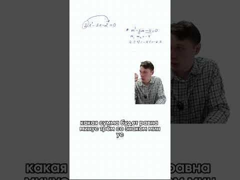 Метод переброски ЕГЭ профиль Метод переброски ЕГЭ профиль