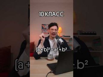 Памятка со всеми формулами в шапке профиля#математика #егэ