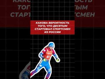 Cамый неожиданный вопрос по математике! #shorts #математика