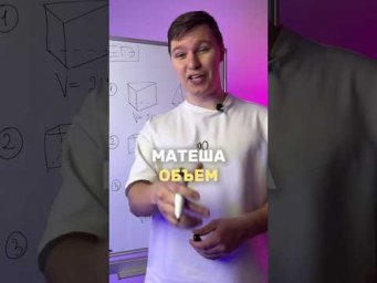 ЕГЭ ЗАДАНИЕ№3