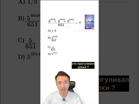 алгебра егэ профиль #урок #артуршарафиев #егэ #математика
