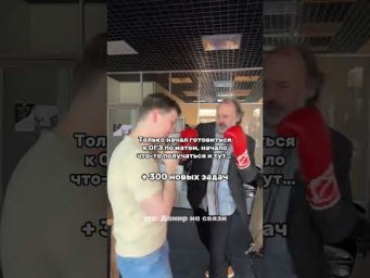 ОГЭ математика 2026 #тренд #огэ #математика #умскул #ященко