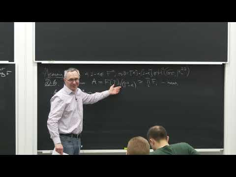 Семинар 7. С.О. Горчинский, М.А. Овчаренко. Арифметические свойства группы K2 от поля. Плюс-...