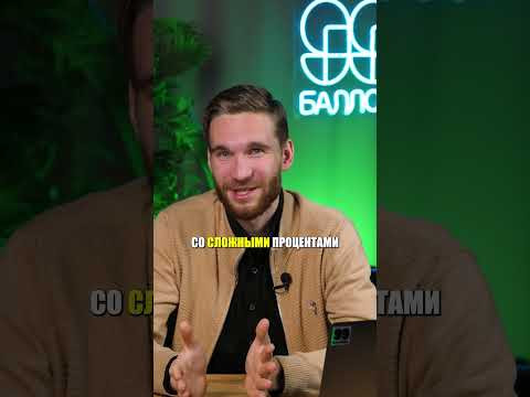 Иллюзия обмана в БАНКЕ #ЕГЭ #ОГЭ #егэ2025 #огэ2025 #математикаЕГЭ Иллюзия обмана в БАНКЕ #ЕГЭ #ОГЭ #егэ2025 #огэ2025 #математикаЕГЭ