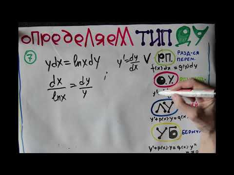 Определяем тип ДУ 8 Определяем тип ДУ 8