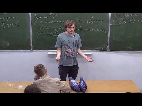 Комплексная геометрия. Лекция 2, Никита Клемятин