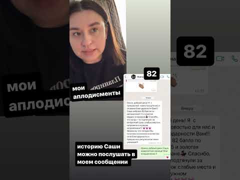 Мои крутые ученики! Запись на курсы - по ссылке в описании #математика #егэ #егэпрофиль Мои крутые ученики! Запись на курсы - по ссылке в описании #математика #егэ #егэпрофиль