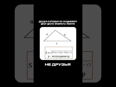 треш 2х #математика #егэ #сотка #мем #мемы