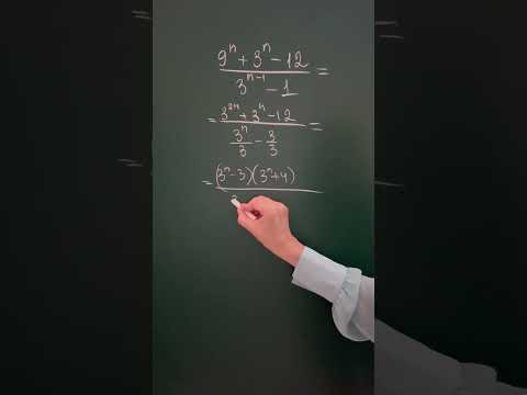 Математический  рай