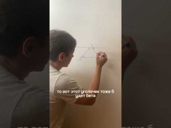 Почему сумма углов треугольника 180?