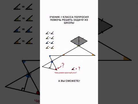 сможешь решить тгк: valeriya_math