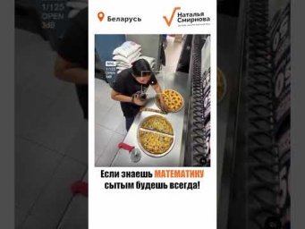 Лучше использовать не в корыстных целях 