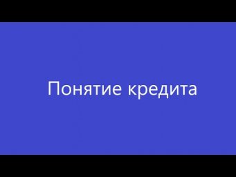 Видео 2 1