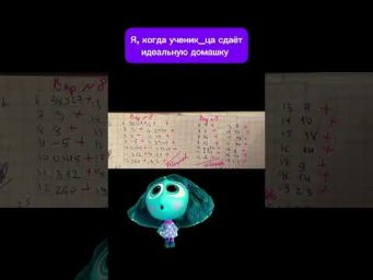 Репетитор по математике ТГК: math_studying #репетитор #школа #егэ #огэ #математика