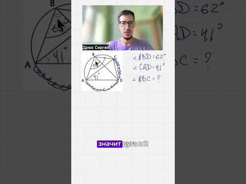 ЗАДАЧА 1 - Реальный егэ-24
