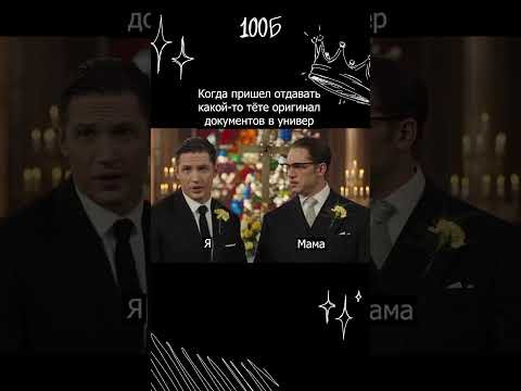 Записывайся на курсы подготовки к ОГЭ и ЕГЭ по ссылке в описании профиля #100балльныйрепетитор