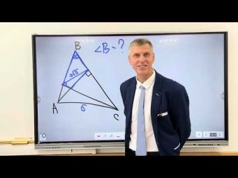 Задача для разминки