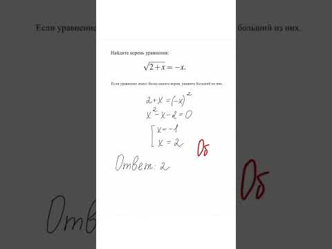 не попадись на егэ не попадись на егэ
