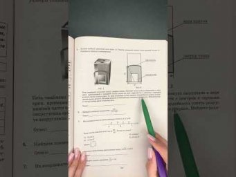 Решаем 5задание на печи из ОГЭ по математике.