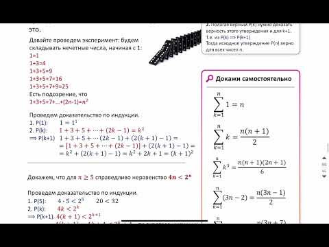 Теория Чисел - 8 теория - 19 задача - ПРОФИЛЬ ЕГЭ Абель