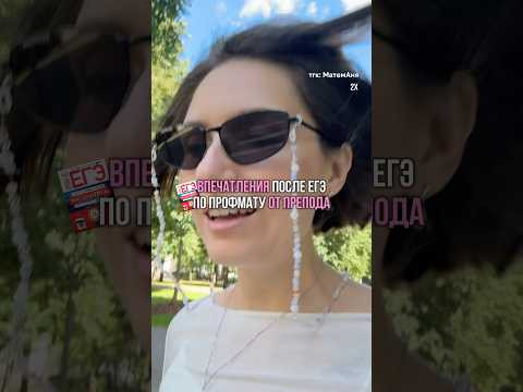 тгк: МатемАня #егэ #экзамен #профильнаяматематика тгк: МатемАня #егэ #экзамен #профильнаяматематика