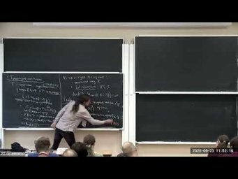 Дмитрий Пирожков. Понятия размерности для триангулированных категорий, Лекция 1
