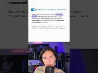 тгк: МатемАня#егэ #математика #параграф #вероятностьистатистика