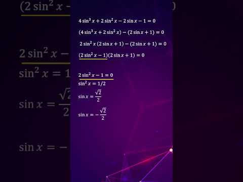 ТРИГОНОМЕТРИЧЕСКИЕ УРАВНЕНИЯ #calculus #математика #maths #огэ #егэ