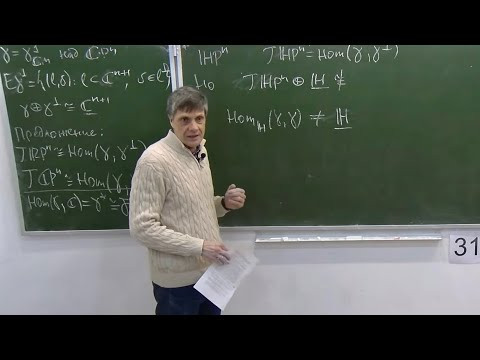 Топология-3, Лекция 6, Т.Е.Панов