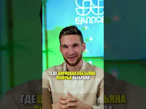 Илон Маск курит в сторонке, пока обезьяны делают деньги? #ЕГЭ #математика #интересное
