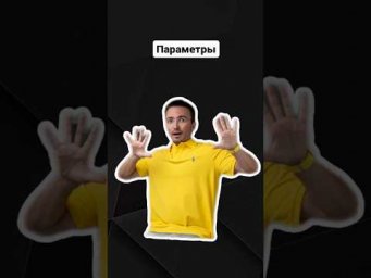 Параметры это сложно? | #егэпрофильнаяматематика #егэ #профильнаяматематика