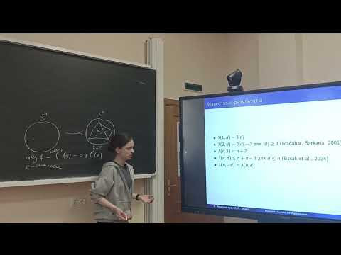 Минимальные симплициальные сферические отображения заданной степени