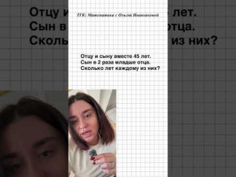 Задача на логику