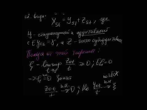 Случайные матрицы. Лекция 3, Е.E.Баштова Случайные матрицы. Лекция 3, Е.E.Баштова