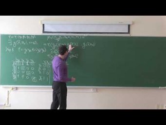 Данилов Б.Р. | Лекция 8 по Элементам теории дискретных управляющих систем, весна 2025 | ВМК МГУ