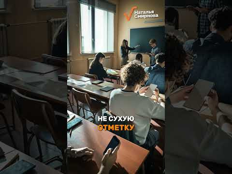Закулисье нашей школы