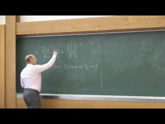 Фомичев В.В. | Лекция 20 по Математическому анализу, осень, 2024 | ВМК МГУ