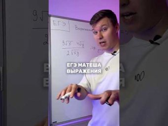ВЫРАЖЕНИЯ