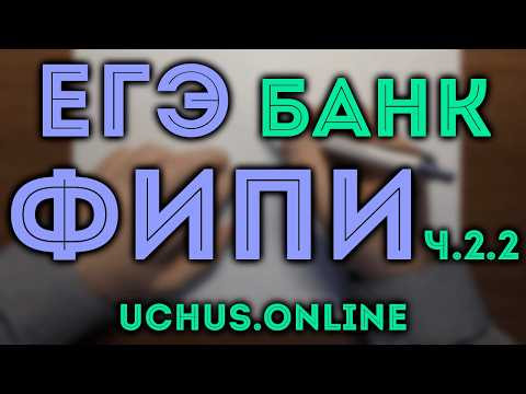 Весь банк ЕГЭ ФИПИ профиль ч.2.2 - Векторы
