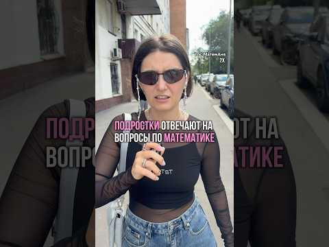 тгк: МатемАня #егэ #аняникитина #профильнаяматематика #матемАня тгк: МатемАня #егэ #аняникитина #профильнаяматематика #матемАня