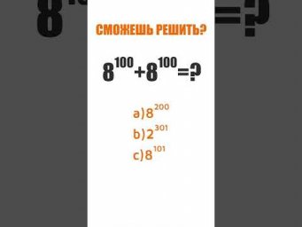 решите правильно? тгк: valeriya_math