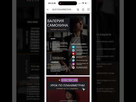 Бесплатный курс ОГЭ 2025