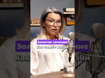 Как сделать математику увлекательной?
