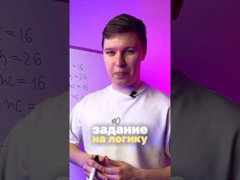 успели решить?