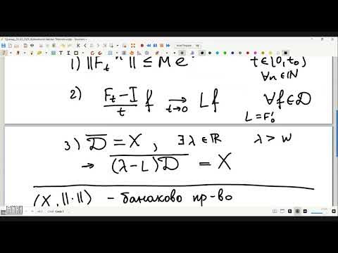 Семинар 20. Г.Г. Амосов, А.В. Уткин. Теорема Кюнемунд&mdash;Вакера (F. K&uuml;hnemund, M. Wacker)