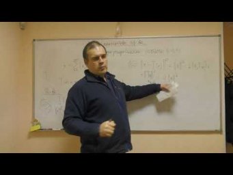 55. Ряды Фурье в Гильбертовых пространствах