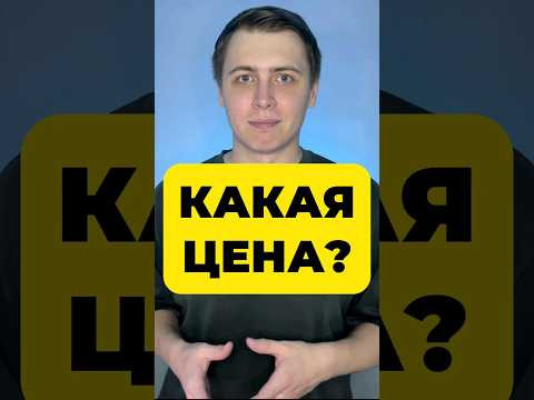 ХИТРАЯ ЗАДАЧА НА ПРОЦЕНТЫ 
