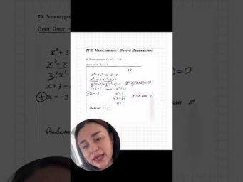 За это задание ученик получил 0 баллов.